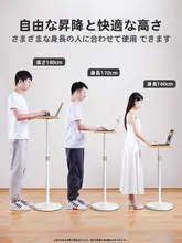 ノートパソコン用スタンディングデスクスタンド【昇降式・フロアスタンド・在宅勤務対応】