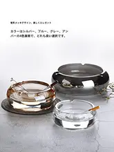 北欧風クリエイティブクリスタルガラス灰皿【大・小サイズ・リビング用・オフィス向け】