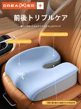 快適ドライブをサポート！小柄女性用自動車用シートクッション【座高アップ・運転・練習用】