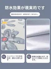防水ベッドシーツ【高齢者・赤ちゃん用尿対策・ペット用・洗濯機対応・1枚セット】