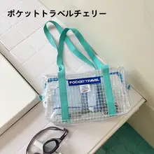 KOUDAI 透明ビーチトートバッグ【大容量・女性用・肩掛けタイプ・旅行・スポーツ用】