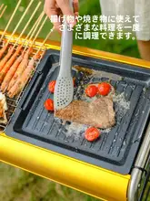 家庭用 折りたたみ式ポータブル炭焼きグリル【屋外無煙・バーベキュー用】