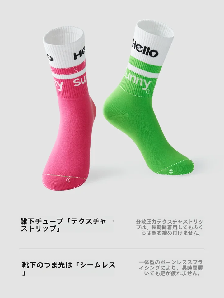 おしゃれなカラーブロッックス【男女兼用・抗菌防臭・吸汗・ロング丈】