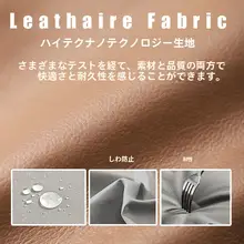 高級感あるテクニカルファブリックのソファ用クッションカバー【内蔵なし・リビングルーム・ファンシーインテリア】