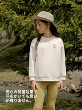 長袖Tシャツ スウェット キッズ ボーイズ ガールズ インナー ソフト素材 春秋 トップス「Balabala」