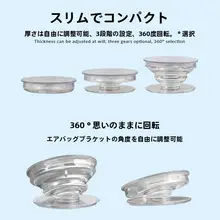 果物モチーフのスマートフォンスタンド【伸縮式・デスク用・貼り付け可能・落下防止】
