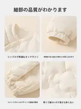ベビー用ダウンオール【冬用・保温性・連体型】