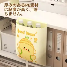 机上に貼り付けられるデスク用ゴミ袋【おしゃれ・使い捨て・オフィス・学生用】