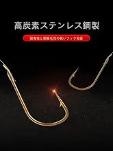 手作り完成品 魚釣り用フック【ダブルフック・0.1号・金色・無刺有刺】