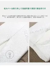 カップル用 ロングピロー【首サポート・睡眠・記憶フォーム・延長タイプ】