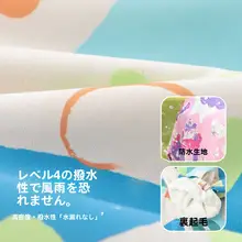 春用 子供用 フルプリント ジャケット【防水仕様・男の子用】