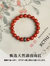 南紅の手串 メンズ用 天然紅色めのうブレスレット【高品質・ボルダー模様】