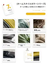 遮光カーテン 寝室 リビング 家庭用 ドアカーテン 穴あけ不要 取り付け