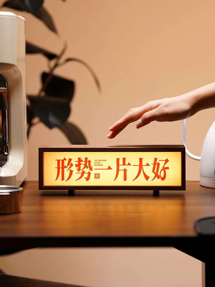 照明効果が良い部屋をつくるには？「励ましの言葉」を灯す電気ムードライトがおすすめ