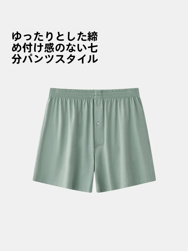 男性用モダールコットンルームショーツ：通気性と快適性を重視した膝上ショーツの実用性解析