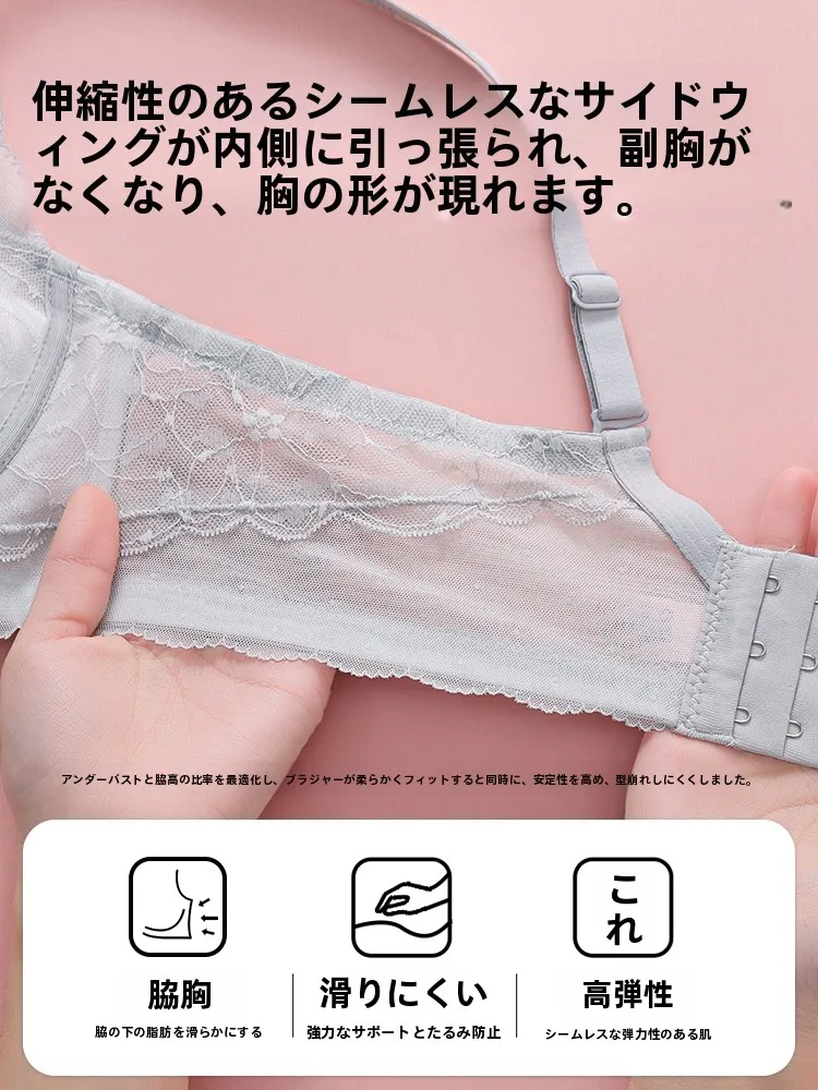レースデザインの快適ブラジャー：小胸女性向けのモダール素材パッド付きモデル選び方