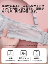 レースデザインの快適ブラジャー【モダール素材・小胸向け・パッド付き】