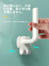 穴あけ不要の強力粘着バスフック【無痕・創意デザイン】
