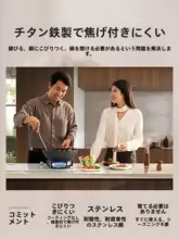 Supor 家庭用 鉄製フライパン【チタンコーティング無し・ノンスティック・お好み焼き・玉子焼き対応】