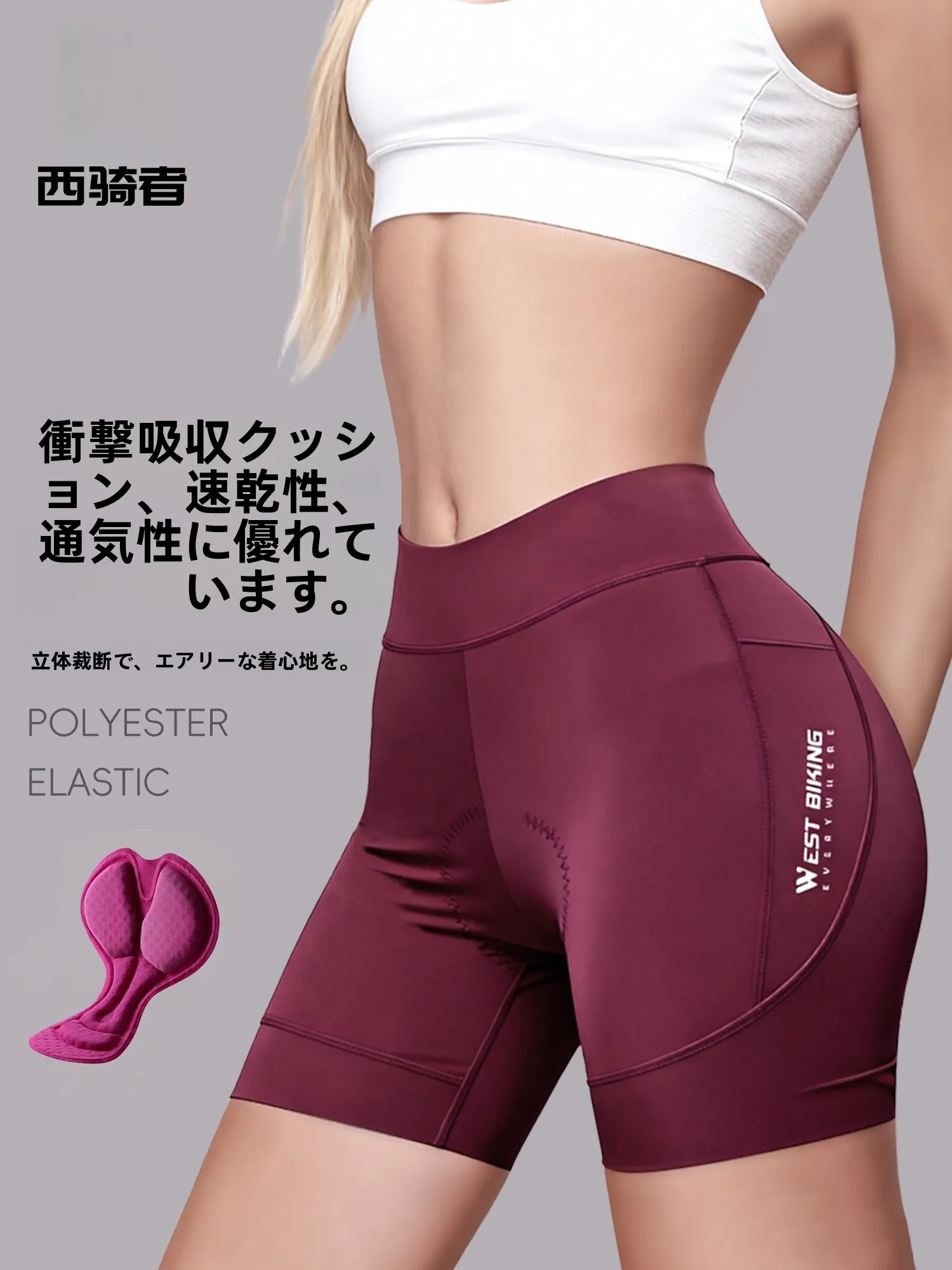 ライディングパンツを買うなら、本当に必要なのは「快適さ」なのか？