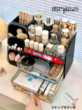 高級感ある化粧品デスク収納ボックス【引き出し式・美しいデザイン】