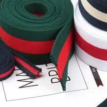 カラフルストライプの布製装飾テープ【DIY用・運動着やパンツのサイド用】