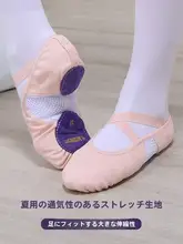 子供用ダンスシューズ【夏用・柔らかい底・通気性・バレエシューズ・猫爪デザイン】