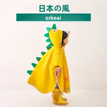恐竜柄 キッズ レインコート【男児・女児用・幼稚園・雨具・ポンチョタイプ】
