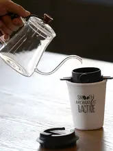 ドリップコーヒーポットセット【手挽き・フィルターカップ・コーヒー器具】（セットアップ対応）