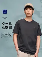 クール感ある刺繍入り 半袖Tシャツ【円形ネック・メンズ・春夏用】
