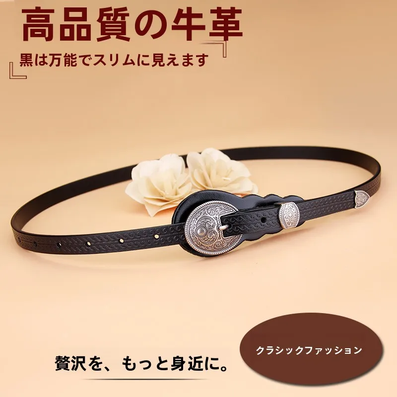 ウエスタンバックルを選ぶべきタイミングは？本革ミニウエストベルトで解決するリアルな使い方