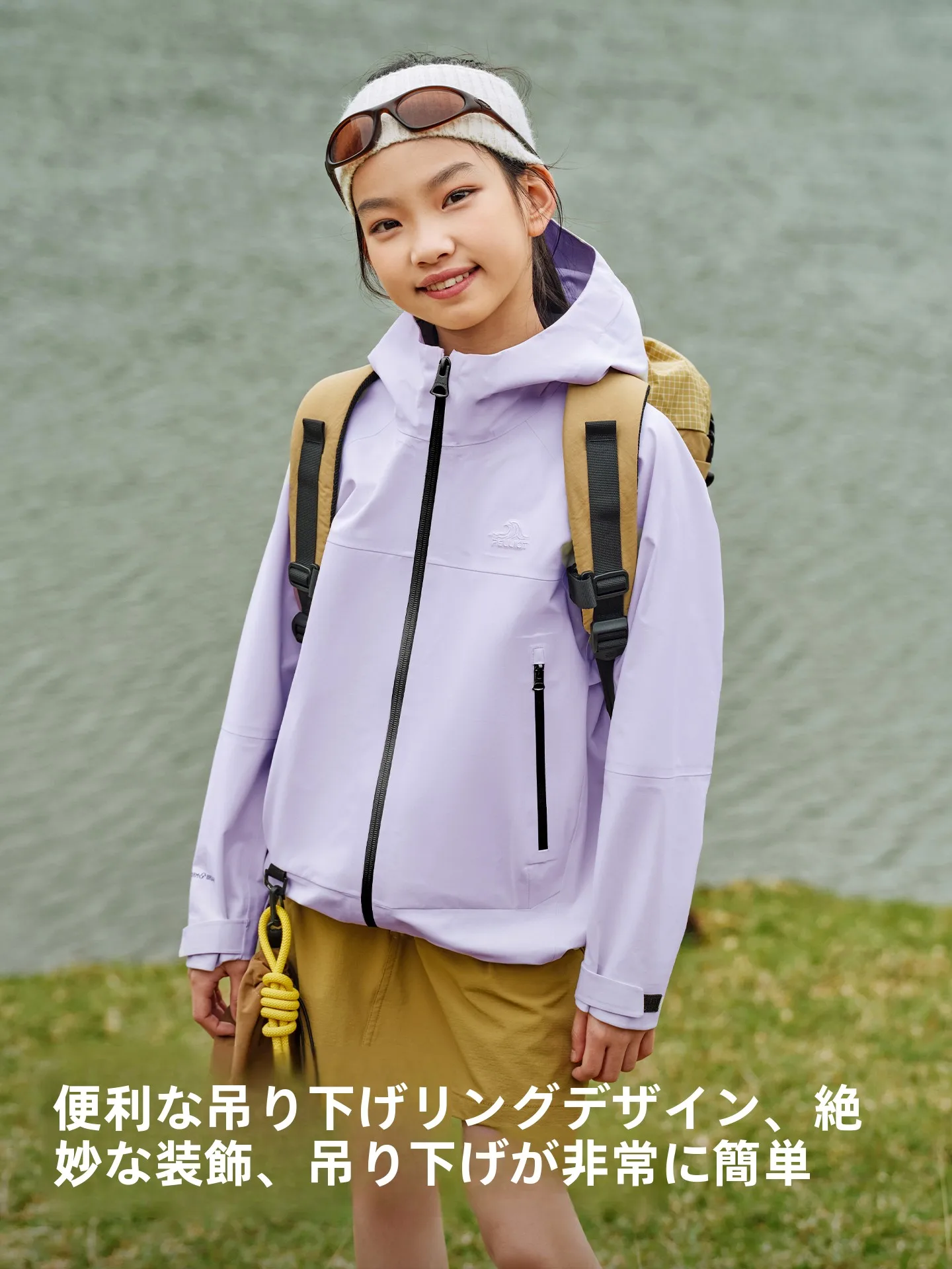 気温20度のとき、子どもにどんなパーカーを着せるべきか？