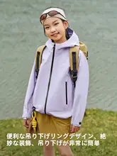 pelliot 子供用アウトドアハードシェルジャacket【防風  ・防雨・登山用】