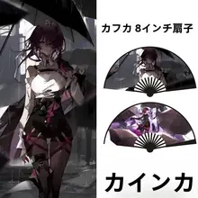 ゲーム用 アニメ関連商品 ダブルサイドシルク印刷の扇子【星穹鉄道コスプレデザイン】