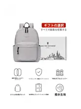 大容量デザイン！女子用リュックサック【学生・旅行用・シンプルスタイル】