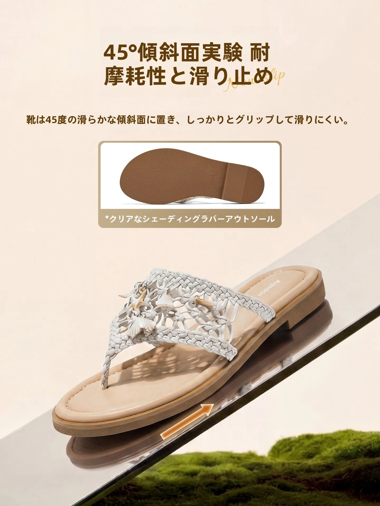 人気のビーチサンダル：女性用人字型夏用サンダルの通気性と疲れにくいデザイン