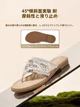 人気のビーチサンダル【女性用・人字型・夏用・疲れにくいデザイン】