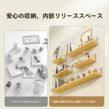 穴あけ不要の壁掛けテレビ・セットボックスラック【ルーター・プロジェクター用】