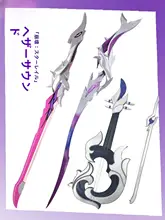 海瑟音コスプレ衣装【小提琴・弓・双剣・3D武器付き】