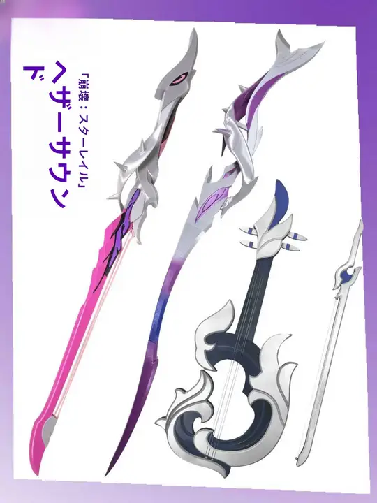 海瑟音コスプレ衣装【小提琴・弓・双剣・3D武器付き】