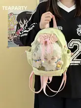 可愛いデザイン！透明なバックパック【二次元少女風・斜め掛け可能】