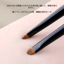 極上の柔らかさ！動物毛製アイシャドウブラシ【細かいディテールと発色】