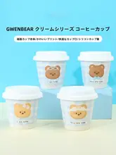 可愛いグウェンベアのコーヒーカップ【陶器製・フタ付き・クリームシリーズ】