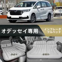車載用エアマットレス【SUV後部折りたたみ式・振動吸収・旅行用】