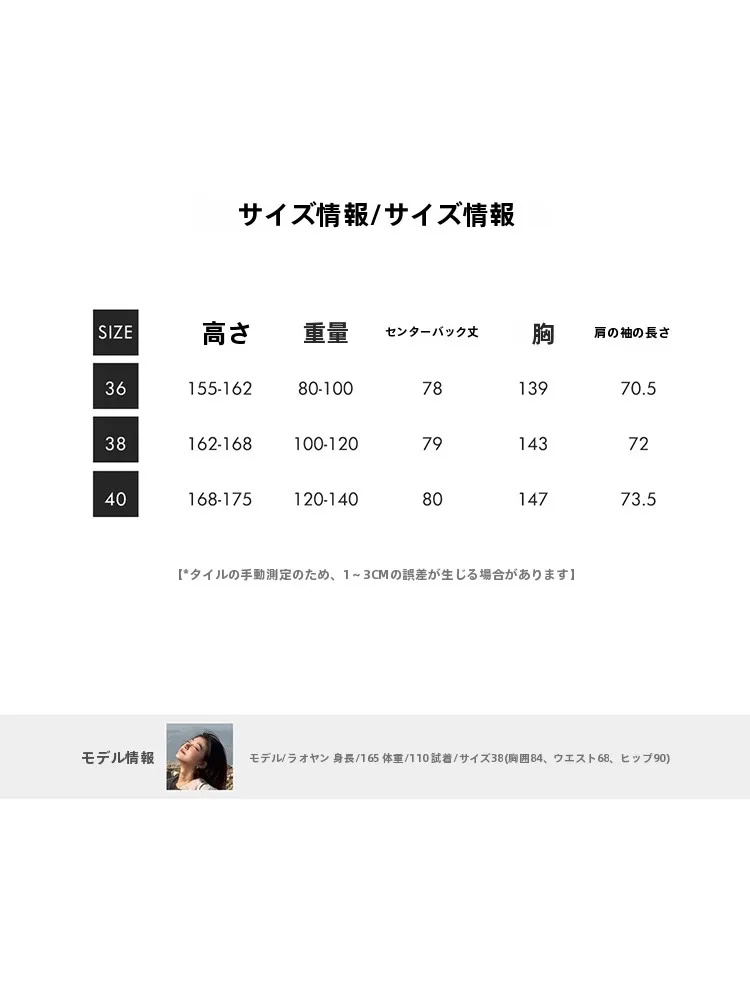 肩パットがなくても、冬のスタイリングは完璧にできる？白鹅绒ウールファージャケットの本質を知る
