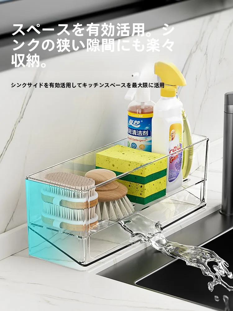 キッチンのスポンジ水切りラック：多機能な水槽収納で使い勝手を最大化