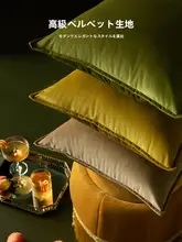 無地デザインのベルベットクッション【モダンスタイル・リビングルーム・ベッド用】
