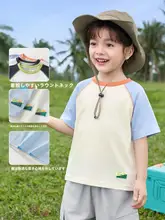 Tシャ  ツ 半袖 キッズ ボーイズ クルーネック 接触冷感 ひんやり インナー 夏 トップス