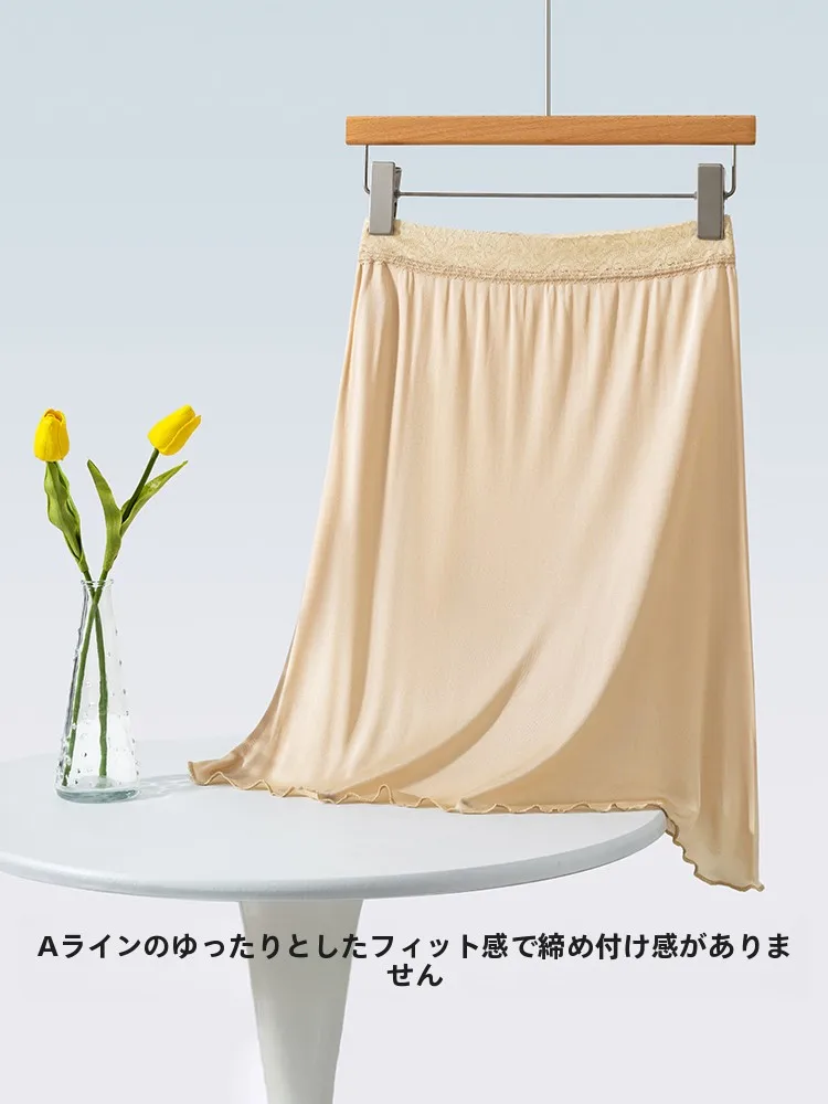 防透けスカートを選ぶときに迷うなら、この1つのポイントで解決できる？
