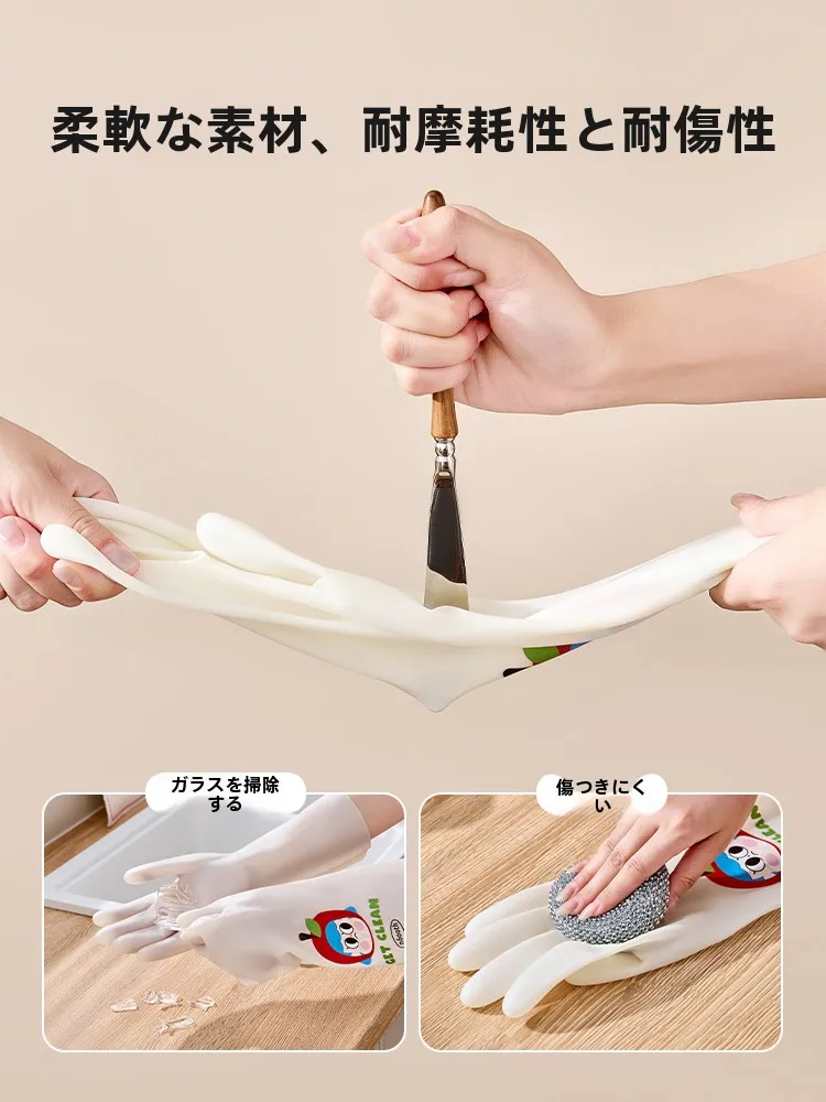 耐久性のある防水家庭用手袋：台所・清掃に最適な丁腈素材の実用性解析